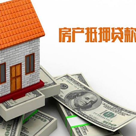 梅江贷款公司新渝启服怎么选择