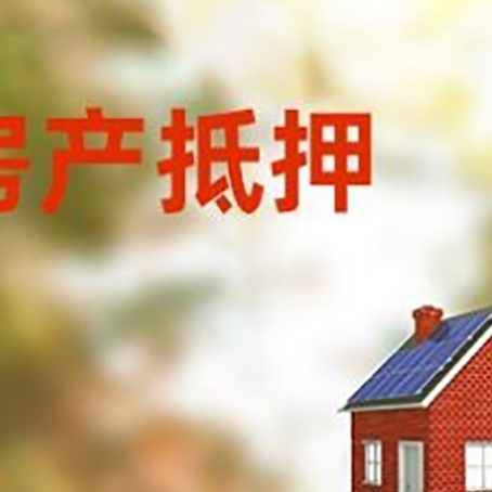 梅江贷款中介公司新渝启服有哪些渠道