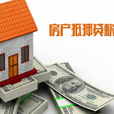 梅江贷款助贷公司新渝启服的政策