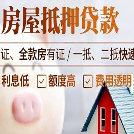 梅江企业贷款需要满足银行的什么条件?