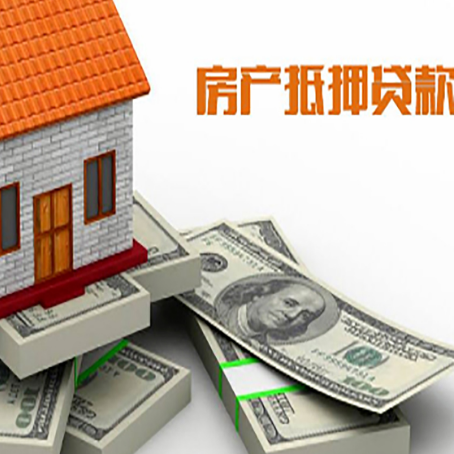 梅江房子抵押贷款会受征信有逾期的影响吗?
